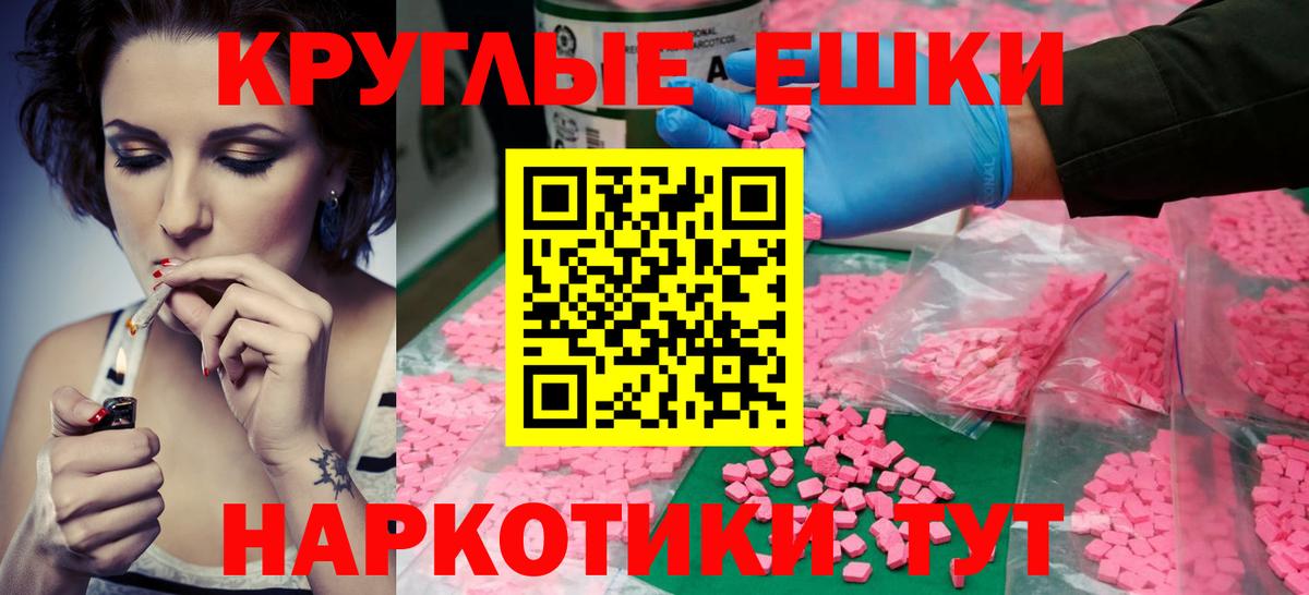 Экстази louis Vuitton Красноармейск