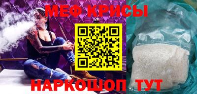 прущие крисы Кимры