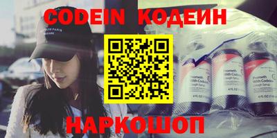 меф Кинель