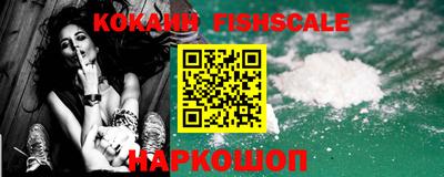 меф Кинель