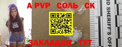прущие крисы Кимры