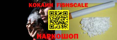 меф Кинель