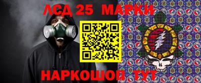меф Кинель