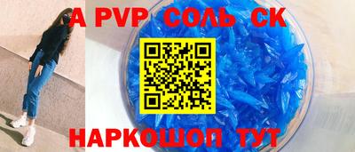 меф Кинель