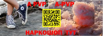прущие крисы Кимры