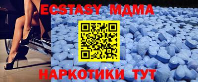 меф Кинель