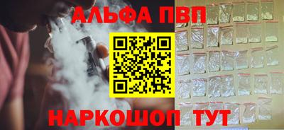 меф Кинель