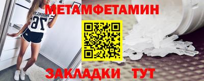 меф Кинель