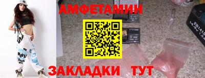 прущие крисы Кимры