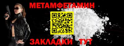 меф Кинель