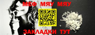прущие крисы Кимры