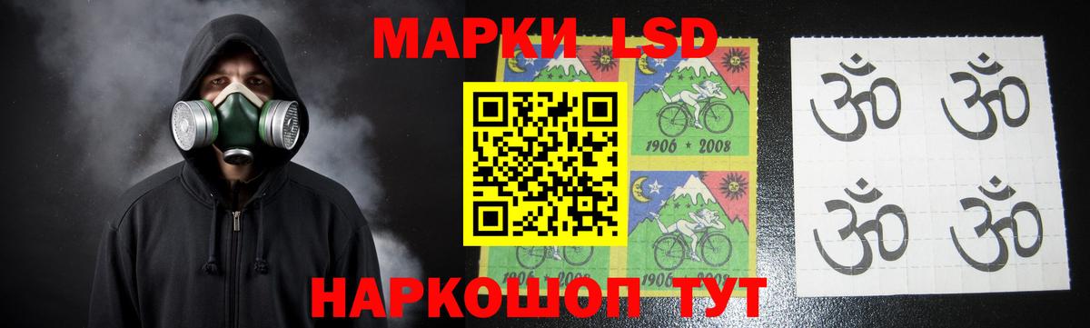 ЛСД экстази кислота  LSD-25 экстази кислота  Красноармейск  Лсд 25 экстази  Вход с VPN 
