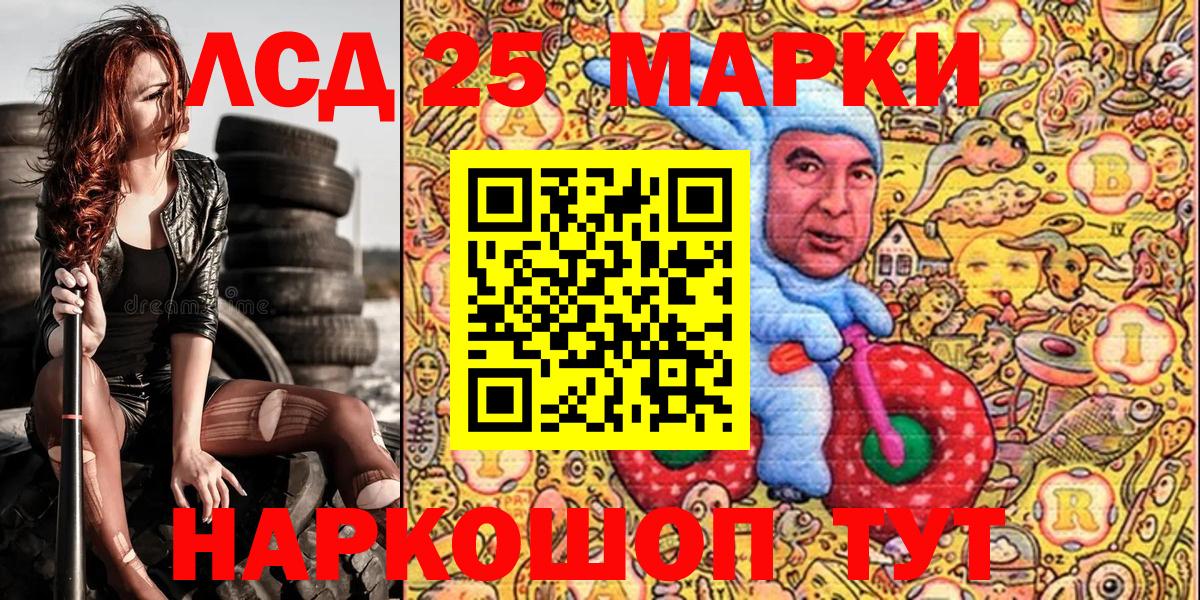 Марихуана  Кокаин  Вход с VPN  Красноармейск  КЕТАМИН  MDMA  Меф МЯУ МЯУ кристаллы  АМФЕТАМИН кристаллы  А ПВП СК   ГАШИШ  МЕТАМФЕТАМИН 