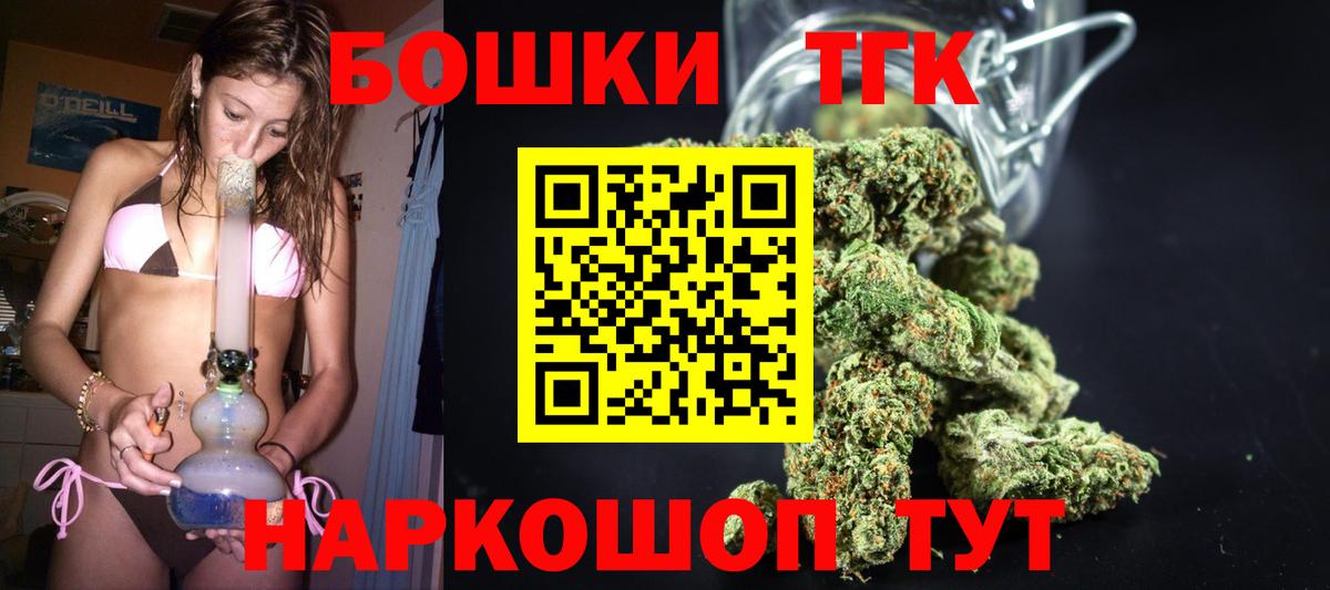 Марихуана White Widow  Бошки марихуана MAZAR  Вход с VPN  Красноармейск 